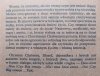 Christian Chabanis Śmierć, kres czy początek?
